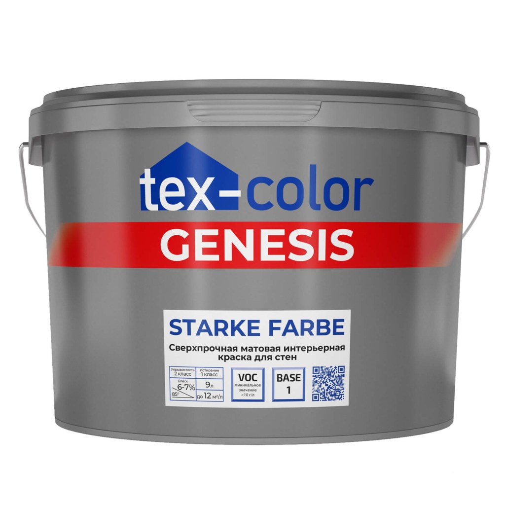 genesis_starke_farbe.jpg